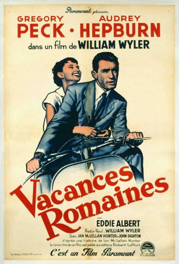 Фильм Римские каникулы (1953) смотреть онлайн